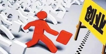 公職人員必看 五大政策帶來新變化——成果轉讓篇